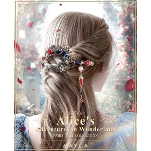 MAYLA マイラ ヘアアクセサリー かんざし 髪飾り 童話コレクション アイコニック ヘアオブジェ マジェステ ＋ 簪 不思議の国のアリス 正規品 新品