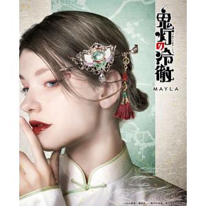 MAYLA マイラ 鬼灯の冷徹 グッズ ヘアアク...の商品画像