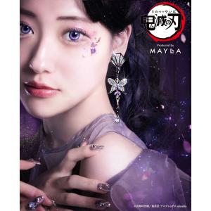 MAYLA マイラ 鬼滅の刃 グッズ ピアス イヤリング 鬼滅の刃 アイコニック イヤオブジェ オリジナルセット 胡蝶しのぶ レディース 女性 正規品 新品｜giv-store