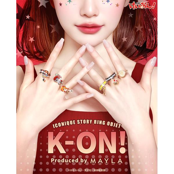 MAYLA マイラ けいおん！ グッズ リング 指輪 けいおん！ アイコニック ストーリー リングオ...