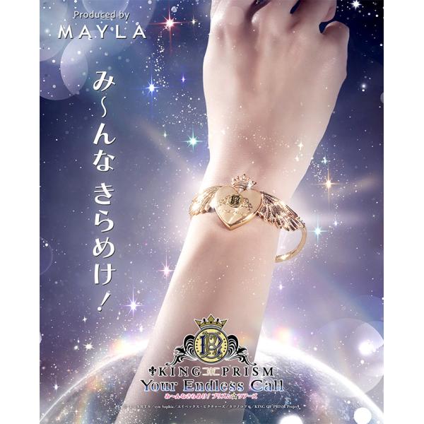 MAYLA マイラ キング オブ プリズム グッズ バングル アイコニック リストオブジェ キング ...