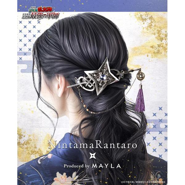 MAYLA マイラ 忍たま乱太郎 グッズ ヘアアクセサリー かんざし 髪飾り アイコニック ヘアオブ...