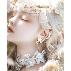 MAYLA マイラ ローゼンメイデン グッズ イヤーカフ アイコニック イヤ