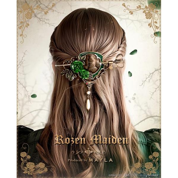 MAYLA マイラ ローゼンメイデン グッズ ヘアアクセサリー かんざし 髪飾り ローゼンメイデン ...