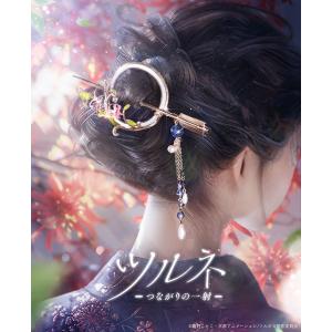 MAYLA（マイラ） 鬼滅の刃 グッズ かんざし 鬼滅の刃 アイコニック