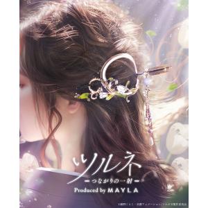 MAYLA マイラ ツルネ グッズ 香水 アイコニック パルファム オブジェ