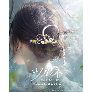 MAYLA マイラ コードギアス グッズ かんざし 反逆のルルーシュ アイ