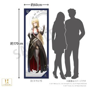 アズールレーン グッズ 全身タペストリー vo...の詳細画像3