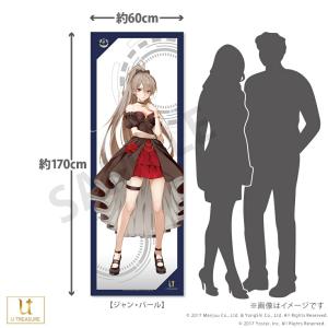 アズールレーン グッズ 全身タペストリー vo...の詳細画像5