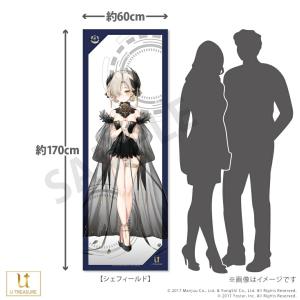 アズールレーン グッズ 全身タペストリー vo...の詳細画像1