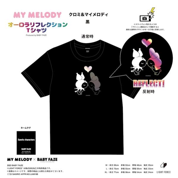 サンリオ 服 半袖 Tシャツ クロミ ＆ マイメロディ オーロラリフレクションTシャツ 黒 ブラック...