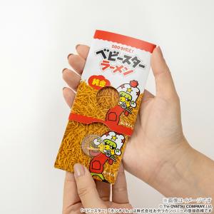 ベビースターラーメン グッズ フィギュア 純金...の詳細画像4
