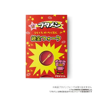ブタメン グッズ フィギュア 純金ブタメンフォ...の詳細画像1