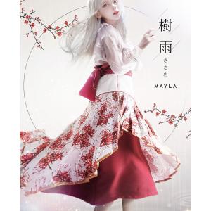 MAYLA マイラ スカート 樹雨 きさめ 白無垢 アイコニックスカート レディース 女性 おしゃれ 服 人気 ブランド 公式 正規品 新品｜giv-store