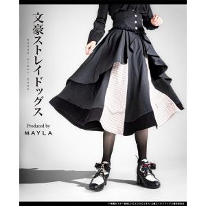 MAYLA マイラ 進撃の巨人 グッズ スカート アイコニック The