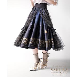 MAYLA（マイラ） 進撃の巨人 グッズ スカート 進撃の巨人 アイコニック