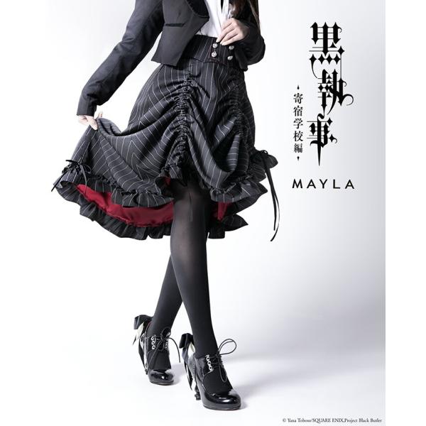 MAYLA マイラ アニメ『黒執事 -寄宿学校編- 』 グッズ 服 スカート セバスチャン・ミカエリ...