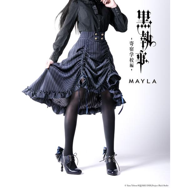 MAYLA マイラ アニメ『黒執事 -寄宿学校編- 』 グッズ 服 スカート シエル・ファントムハイ...