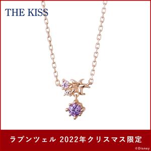 THE KISS ディズニー ラプンツェル ネックレス 2022年 クリスマス限定 レディース 女性 ザキッス ザキス ディズニープリンセス ラプンツェル アクセサリー