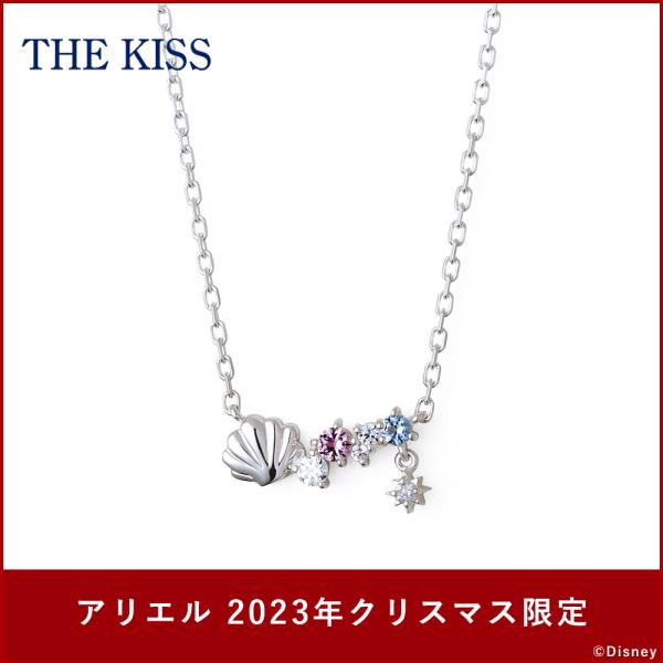 THE KISS ディズニー アリエル ネックレス 2023年クリスマス限定 数量限定 クリスマス限...