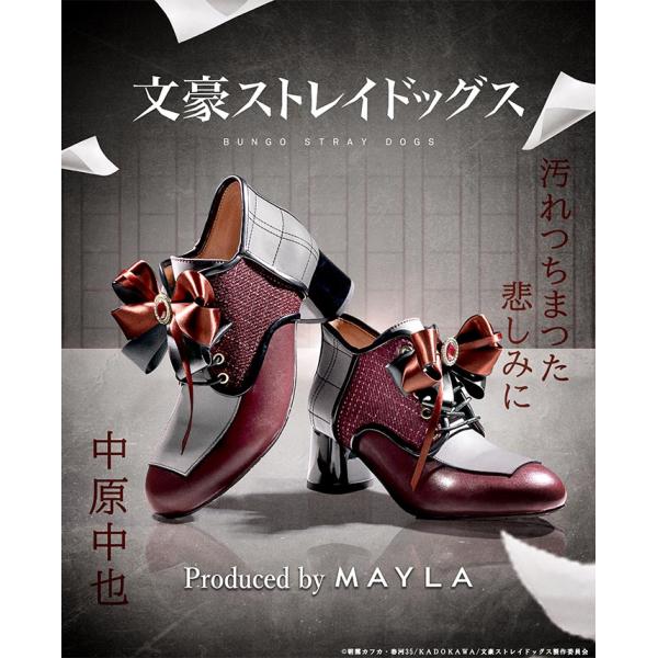MAYLA マイラ 文豪ストレイドッグス グッズ 靴 アイコニック シューズ オブジェ ブーティ 中...