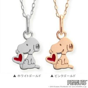 Snoopy ネックレス ペンダントの商品一覧 レディースアクセサリー ファッション 通販 Yahoo ショッピング