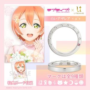 ONE PIECE アニメ ワンピース 指輪 トニートニー・チョッパー リング