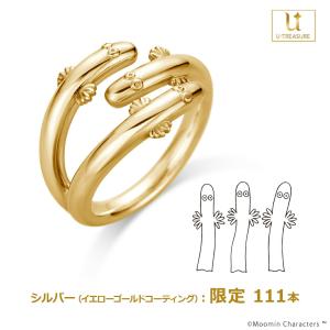 MOOMIN（ムーミン） ニョロニョロ グッズ リング 指輪 ニョロニョロ