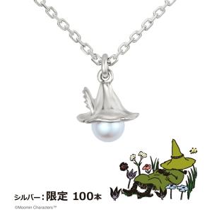 MOOMIN（ムーミン） ニョロニョロ グッズ リング 指輪 ニョロニョロ