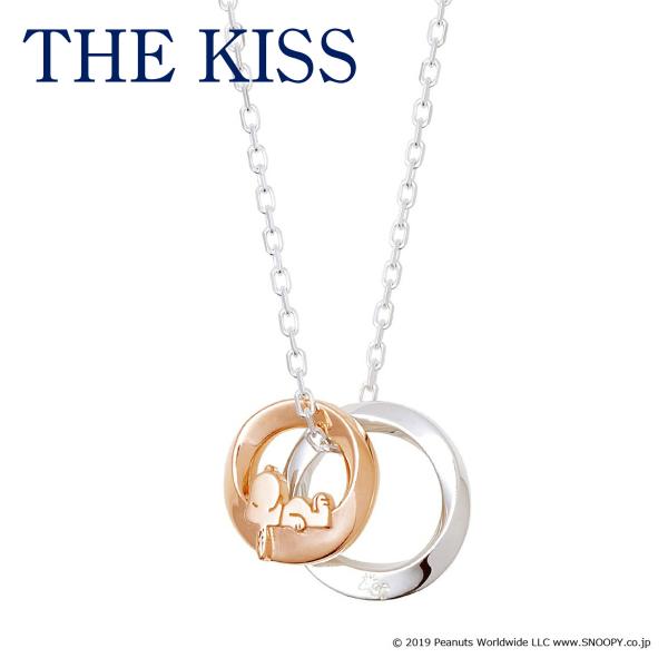 スヌーピー ネックレス THE KISS PEANUTS スヌーピー シルバー ネックレス PN-S...