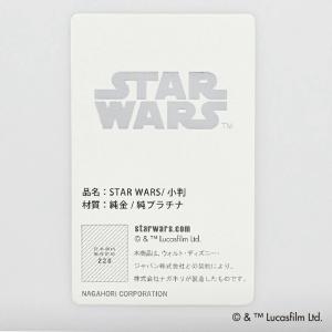 スター・ウォーズ R2-D2 小判 純プラチナ...の詳細画像3