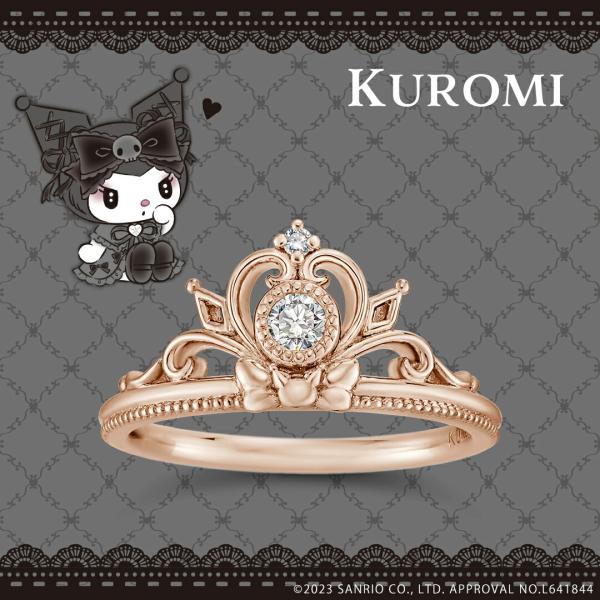 サンリオキャラクターズ マイメロディ クロミ リング 指輪 KUROMI リング K18ピンクゴール...
