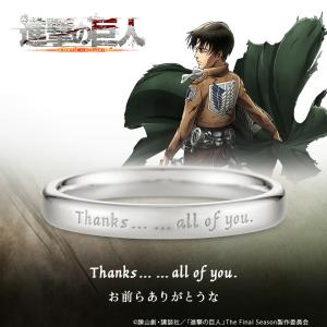 TVアニメ『ゴールデンカムイ』 グッズ リング 指輪 モチーフリング