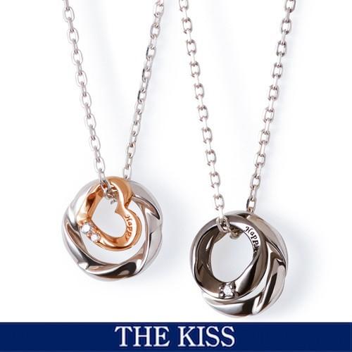 ペア ネックレス THE KISS シルバー ペア アクセサリー カップル 人気 ジュエリーブランド...