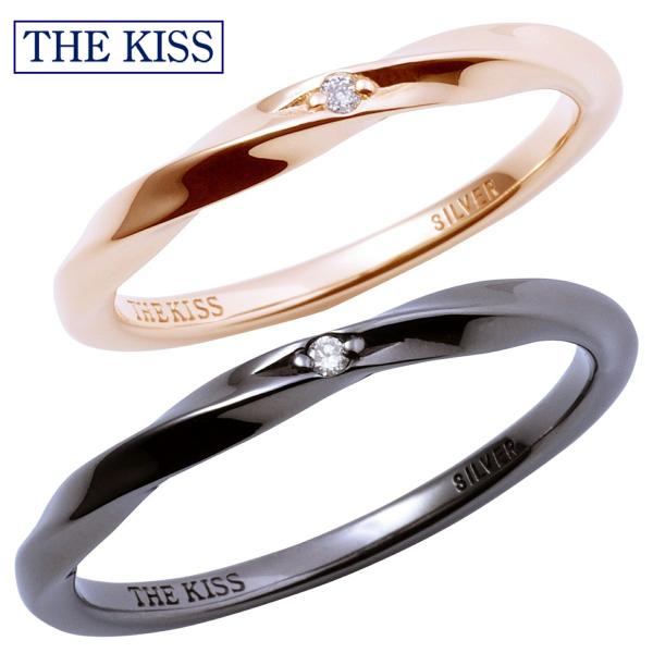 THE KISS シルバー ダイヤモンド ペアリング レディース メンズ ザ・キッス ペアアクセサリ...