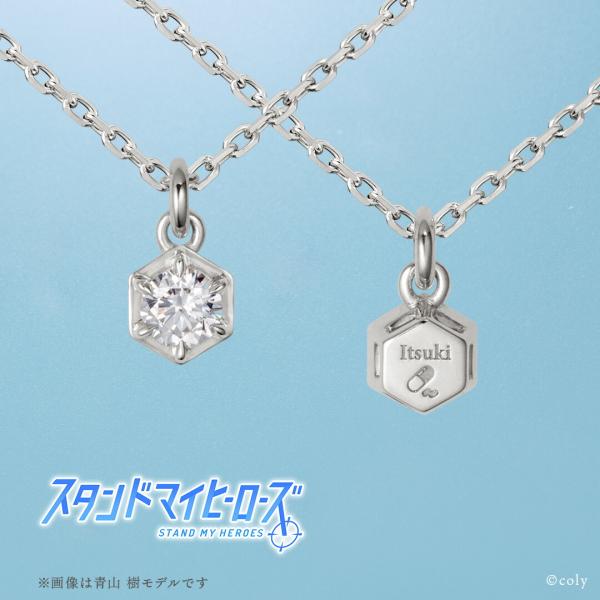 スタンドマイヒーローズ グッズ ネックレス シルバー レディース 女性 アクセサリー ジュエリー 人...