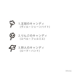 『ディズニー ツイステッドワンダーランド』 リ...の詳細画像4
