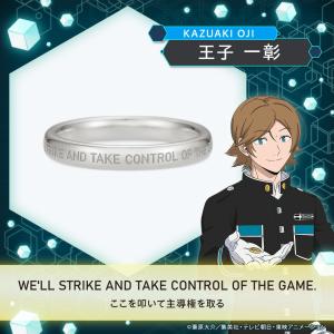 ワールドトリガー グッズ 指輪 アクセサリー メッセージリング 生駒