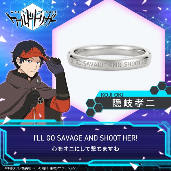 ワールドトリガー グッズ 指輪 アクセサリー メッセージリング 隠岐孝二 シルバー ユニセックス 男...