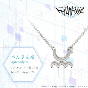 ワールドトリガー グッズ 指輪 アクセサリー メッセージリング 隠岐