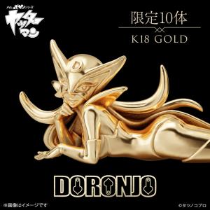 タイムボカンシリーズ ヤッターマン グッズ フィギュア 【限定30体】 ドロンジョ　シルバー（イエローゴールドコーティング） U-TREASURE ユートレジャー