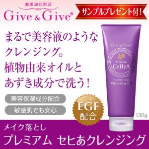 give-give_d620