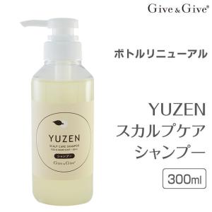 YUZEN スカルプケアシャンプー  300ml Give&Give（ギブ アンド ギブ）山忠 ギブギブ