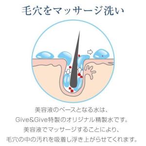 新・毛穴革命セット 毛穴を洗うマッサージ美容液...の詳細画像3