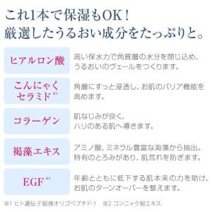 新・毛穴革命セット 毛穴を洗うマッサージ美容液...の詳細画像4