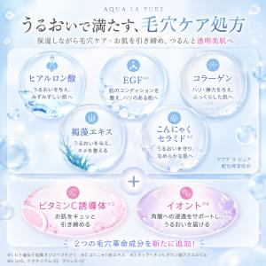 毛穴ケア革命 アクアラピュア シートマスク 3...の詳細画像2