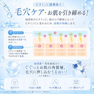 毛穴ケア革命 アクアラピュア シートマスク 3...の詳細画像4