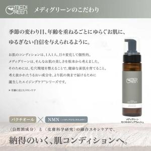 爆買 NMN+植物性レチノール配合 ジェンダー...の詳細画像1