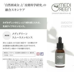 NMN+植物性レチノール配合 ジェンダーレスス...の詳細画像4