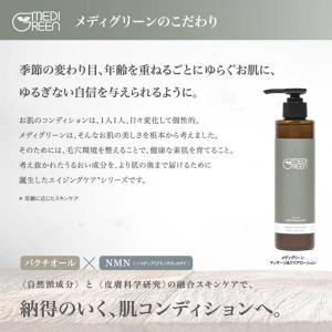 NMN+植物性レチノール配合 ジェンダーレスス...の詳細画像1